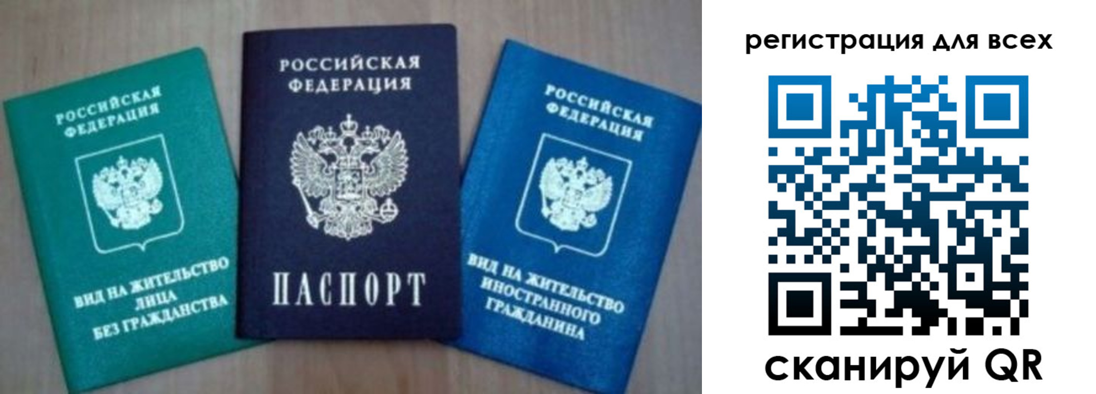 регистрация для дет. сада в Кировграде